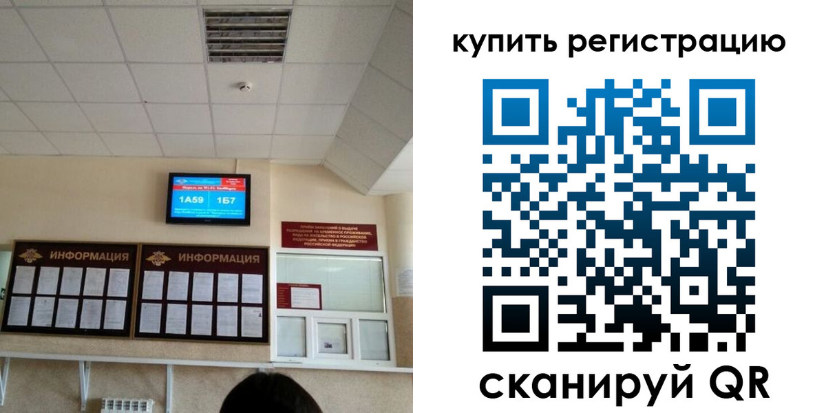 прописка для школы в Емве