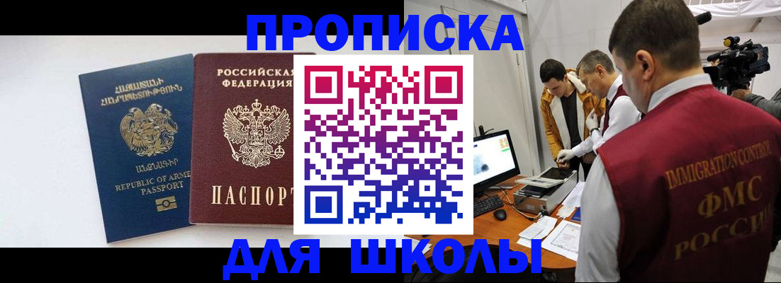 регистрация для дет. сада в Емве
